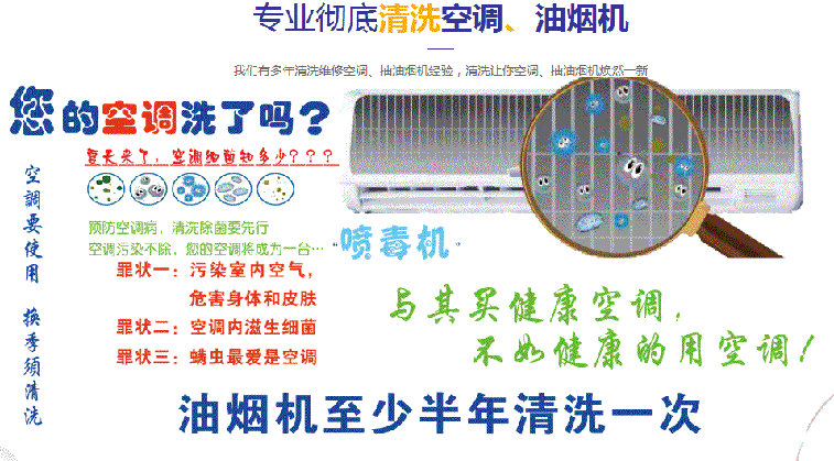 青龙空调维修售后服务中心电话在哪里找
